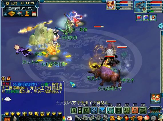 梦幻西游fc最强实力,梦幻西游最牛fc