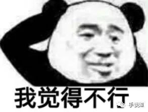 “这届玩家不行”