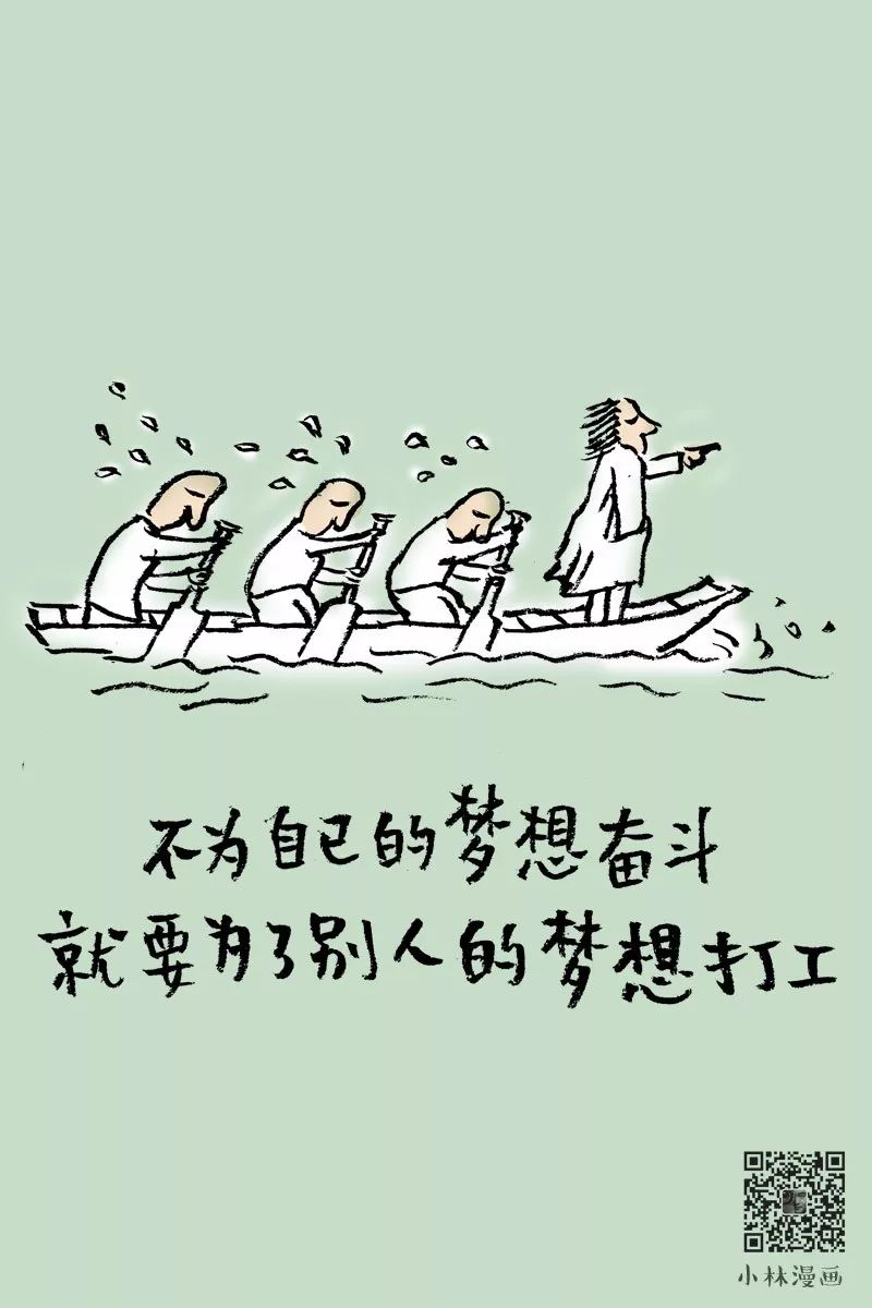 有些道理到现在才明白,有些道理很简单