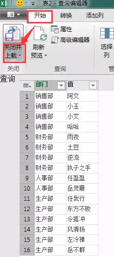 excel一个单元格数字内容拆分多行,excel里怎么将一个单元格内容拆分