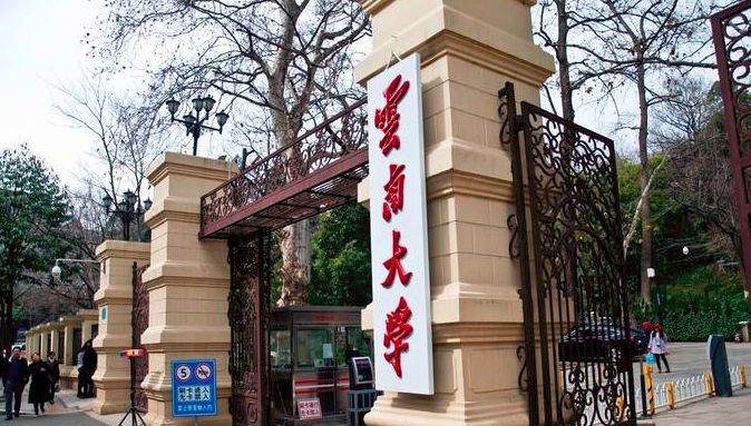 中国被低估的211大学,不被重视的八所211高校