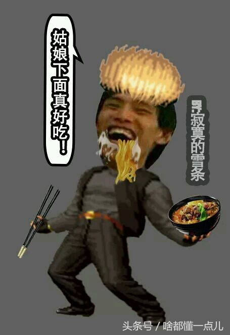 永远的二哥是谁,永远的二哥