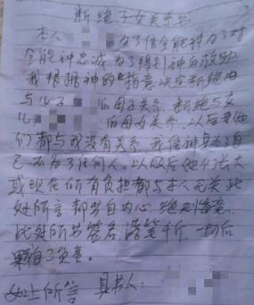 诅咒与禁锢:邪恶帝国内被游戏的人生