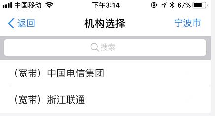 鎱堟邯鐕冩皵缂磋垂,鎱堟邯姘寸數鐕冩皵鏀惰垂鏍囧噯