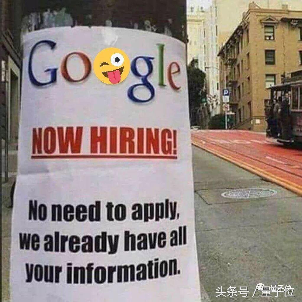 google隐私泄密,google会泄露隐私吗