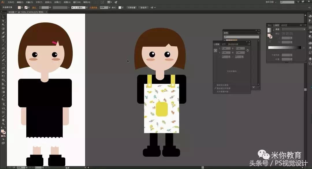 ai软件画人物教程,ai绘制卡通人物插画步骤