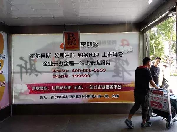 年度汇算清缴企业账务处理,霍尔果斯税务查处