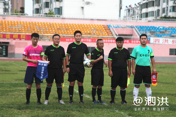 启程队喜提冠军！泗洪县第二十九届“男子汉杯”足球赛完美落幕