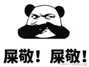 新密人看过来，来呀！一起去“粪斗”吧！啥也不用做，年入18万！