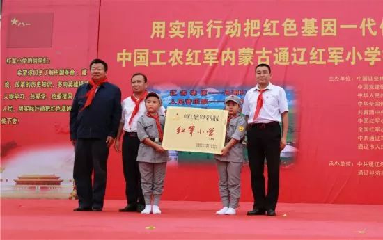 通辽市重磅新闻,通辽发布最新消息