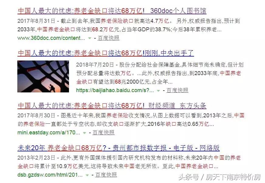 房地产以房养老套路,以房养老房价涨跌的底层