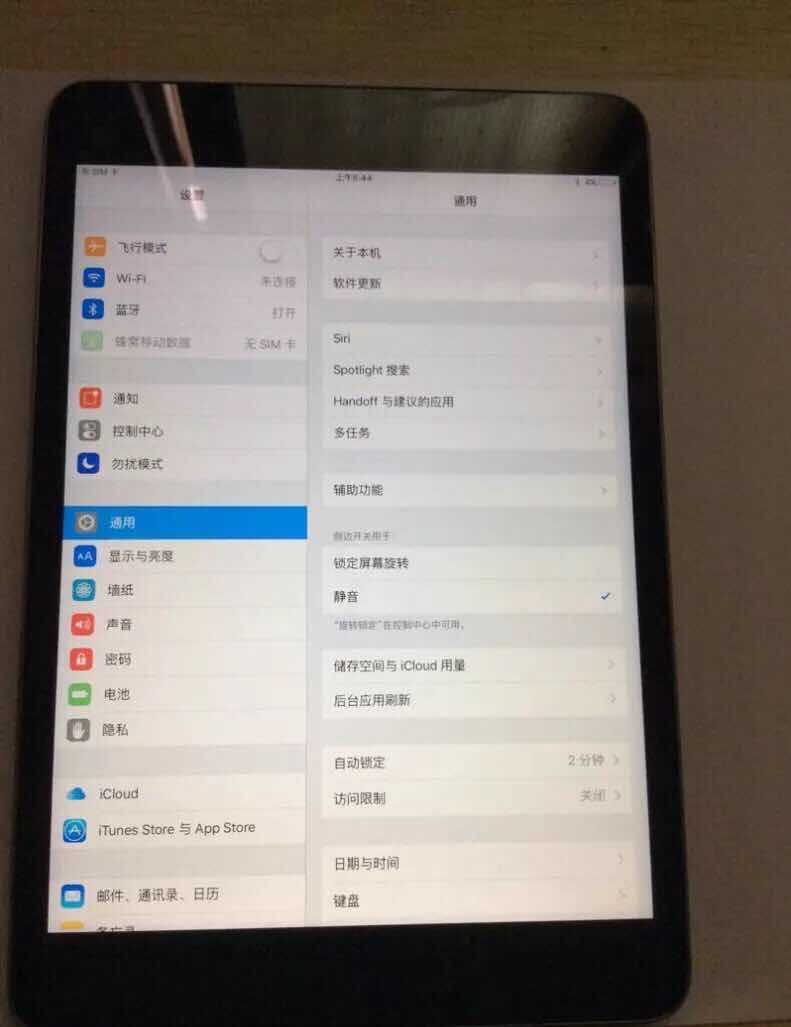 苹果xr手机死机了怎样强制重启,苹果12黑屏死机强制重启没用