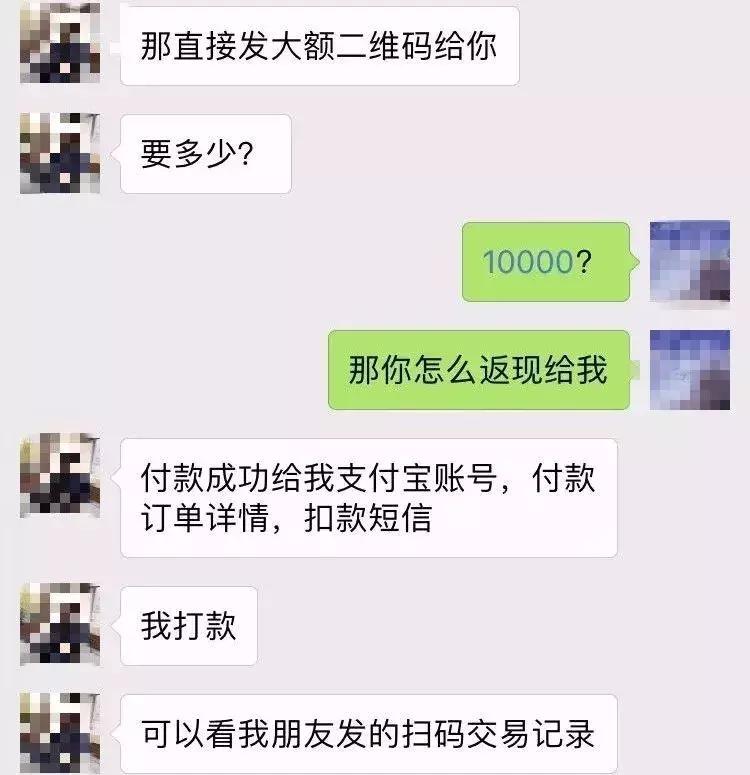 网上说帮你花呗提额可信吗,帮别人花呗提额有骗局吗