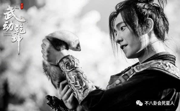 杨洋武动乾坤杀青宴,杨洋被虐