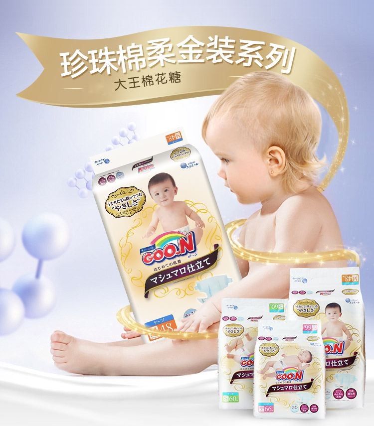 纸尿裤618省钱功课,让宝宝安睡一整晚的纸尿裤测评