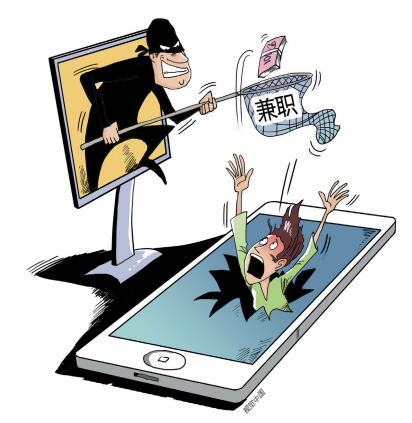 网络刷单月入过万是骗人的吗,揭秘网络刷单内幕