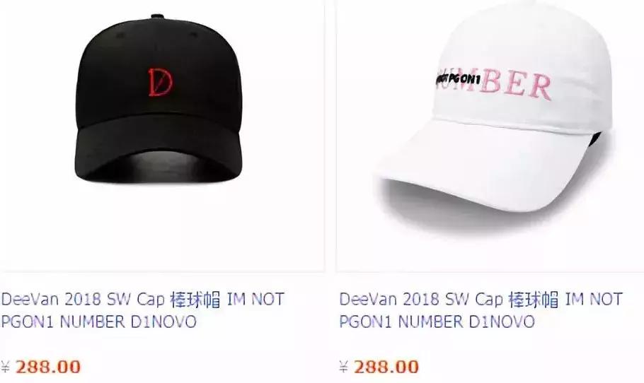 pg旗下潮牌,pg旗下潮牌好吗