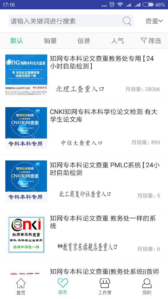 cnki知网查重0%,中国知网cnki