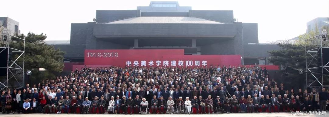 中国美院的建筑学专业,中央美院建筑学专业好不好