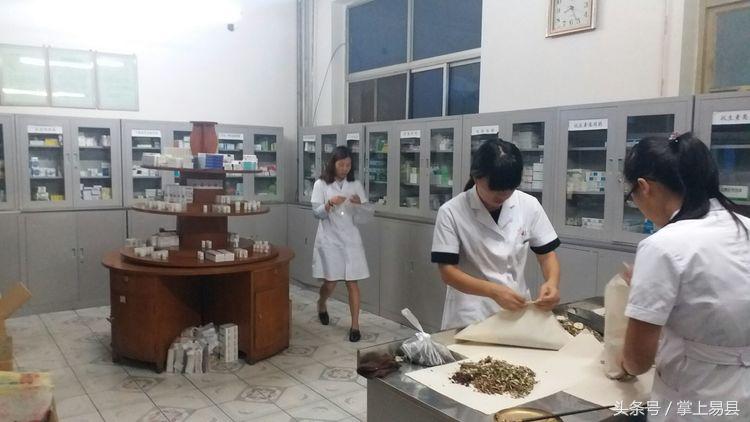 易县二院紫荆关卫生院,易县第二人民医院