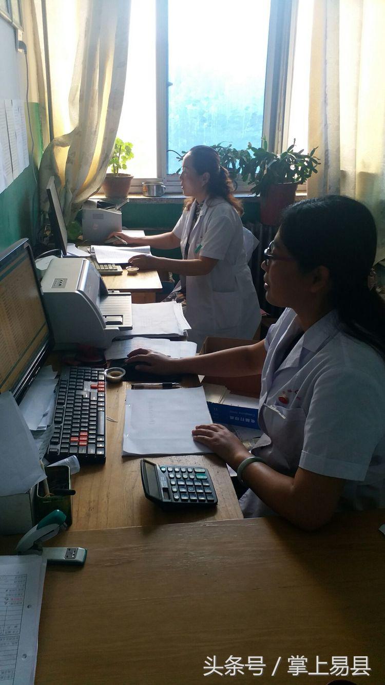 易县二院紫荆关卫生院,易县第二人民医院