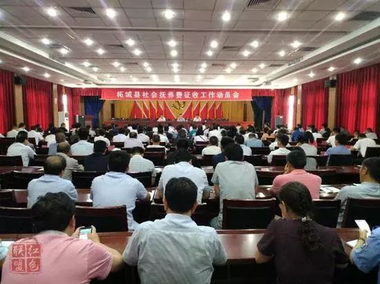 计划生育和鼓励三胎,鼓励生育的原因