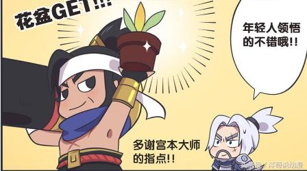 王者荣耀苏烈vs韩信 (王者荣耀苏烈跟白起打谁会赢)