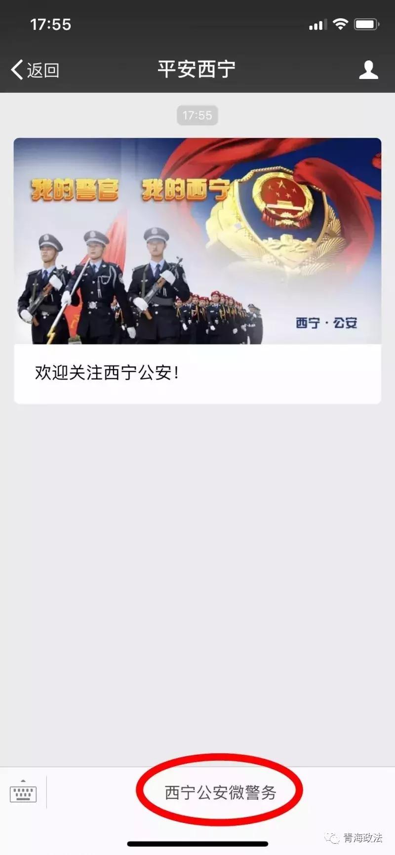 西宁可以办理港澳台签注吗,出入境放管服改革工作