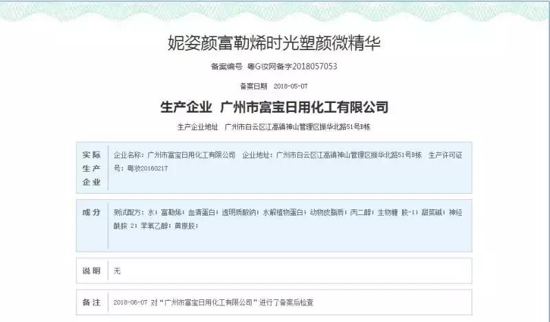 相见恨晚的化妆品和护肤品,相见恨晚的美容仪