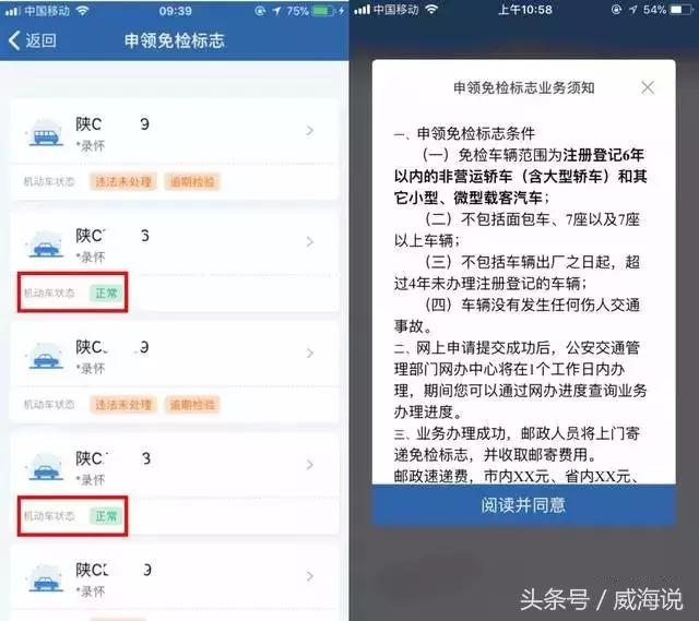 6年免检标志怎样在网上领,为什么六年免检还要申领合格标志