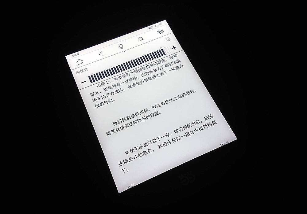 当当阅读器选购,当当阅读器8新锐版