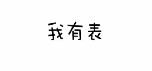 精工黑水鬼改装,改装黑水鬼原装配件