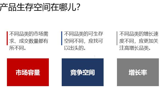 鹿人说淘宝店铺,鹿人说淘宝视频