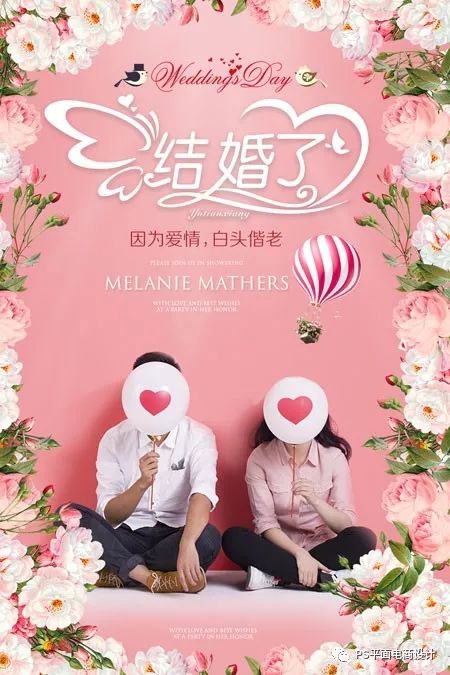 结婚背景海报展板图片素材,结婚海报迎宾照片模板下载