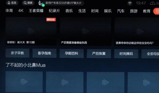 创维企鹅极光1v,创维腾讯极光盒子a1