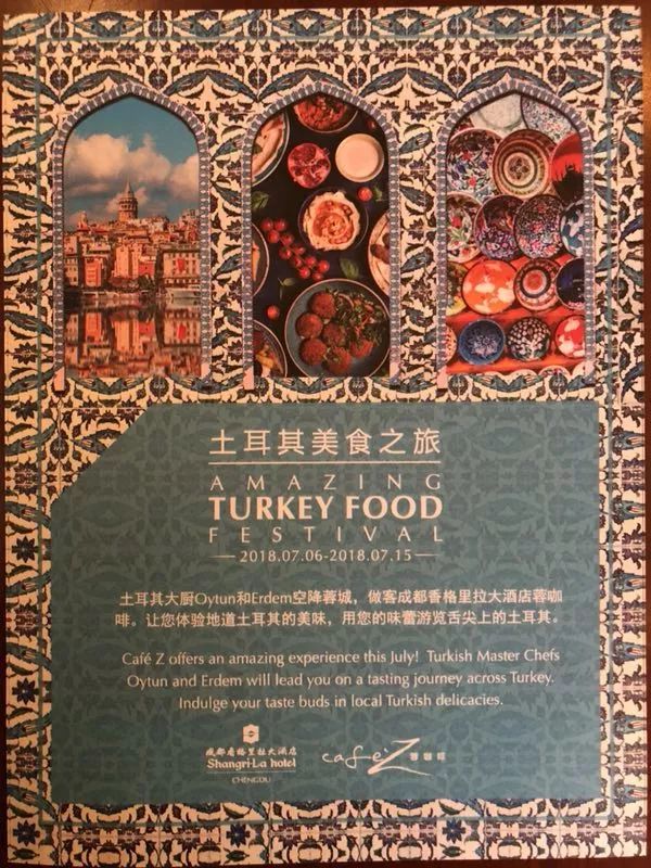 里拉大跌，快来享受“舌尖上的土耳其”