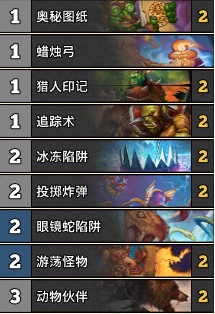 天梯胜率前十卡组,本周天梯阵型推荐