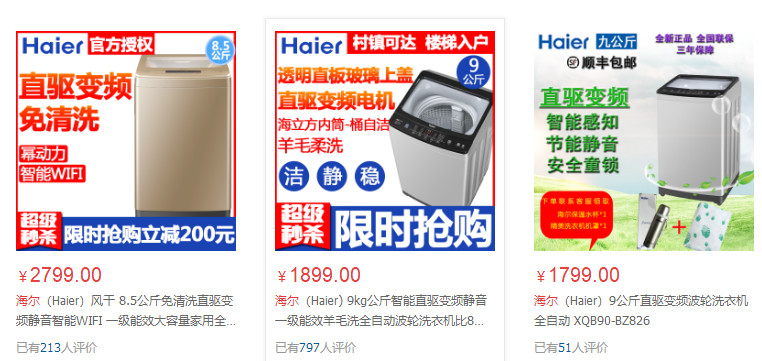 购买洗衣机主要看哪些参数,买洗衣机怎么选购技巧和方法