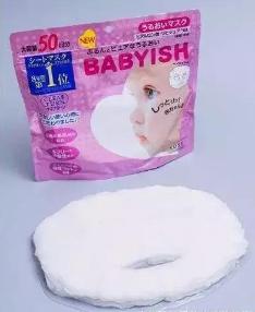 拔草品牌面膜,前几年比较火的微商面膜