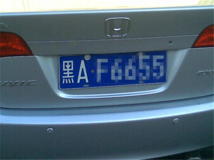 车牌价格知识,盘点那些选到奇葩车牌的瞬间