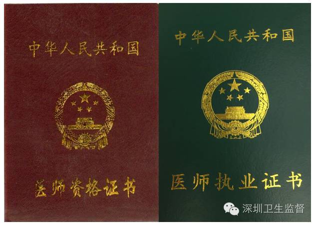 看了这么多年医生,我发现你啥都不知道!