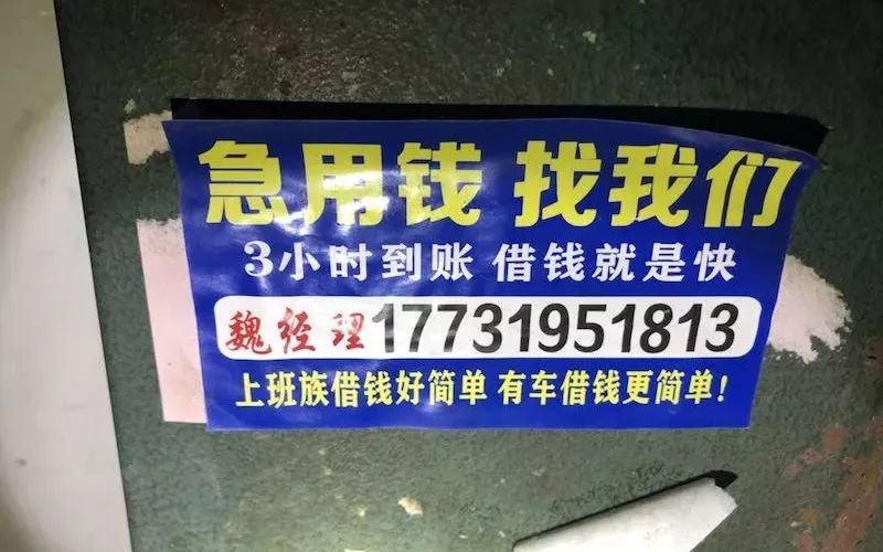 城市牛皮癣解决方法,城市牛皮癣治理先进经验