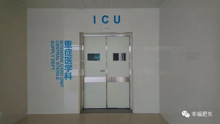 赞赞赞！肥东县医院获得全国大奖~全省唯一！