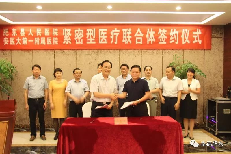 赞赞赞！肥东县医院获得全国大奖~全省唯一！