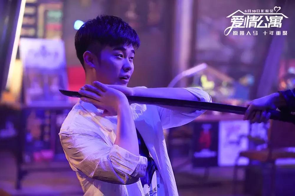 爱情公寓的大坑,爱情公寓你们能不能说慢点