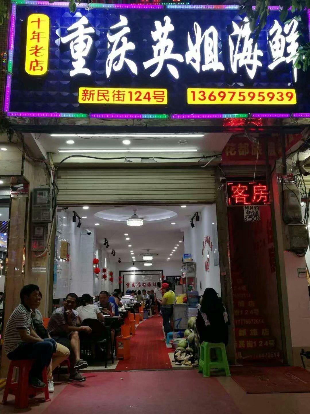 和妈妈第一次一起旅游,三亚潜水旅行攻略