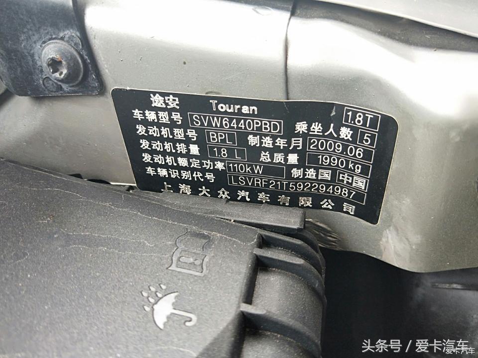 翻新09款途安视频,06款途安老车翻新案例