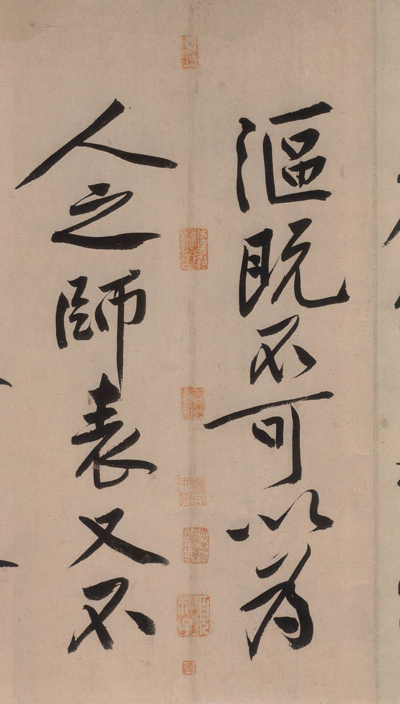 黄庭坚砥柱铭世界上最贵的书法,砥柱铭行书是黄庭坚什么时候写的