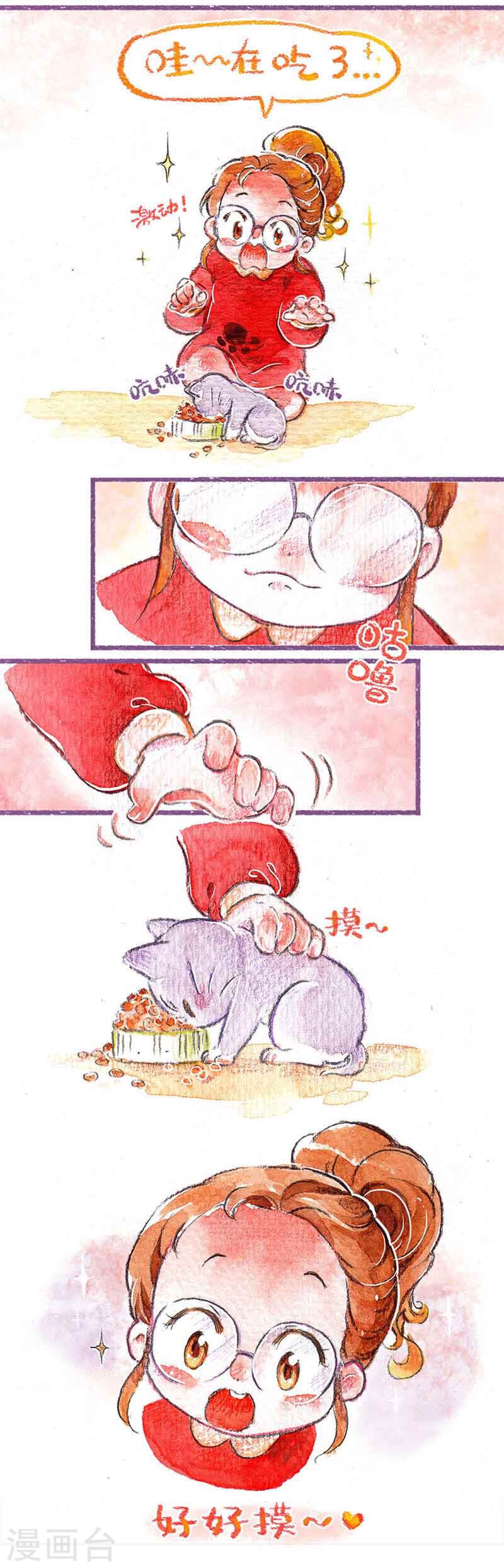 猫主子和他的铲屎官漫画,猫咪都是铲屎君漫画完整版