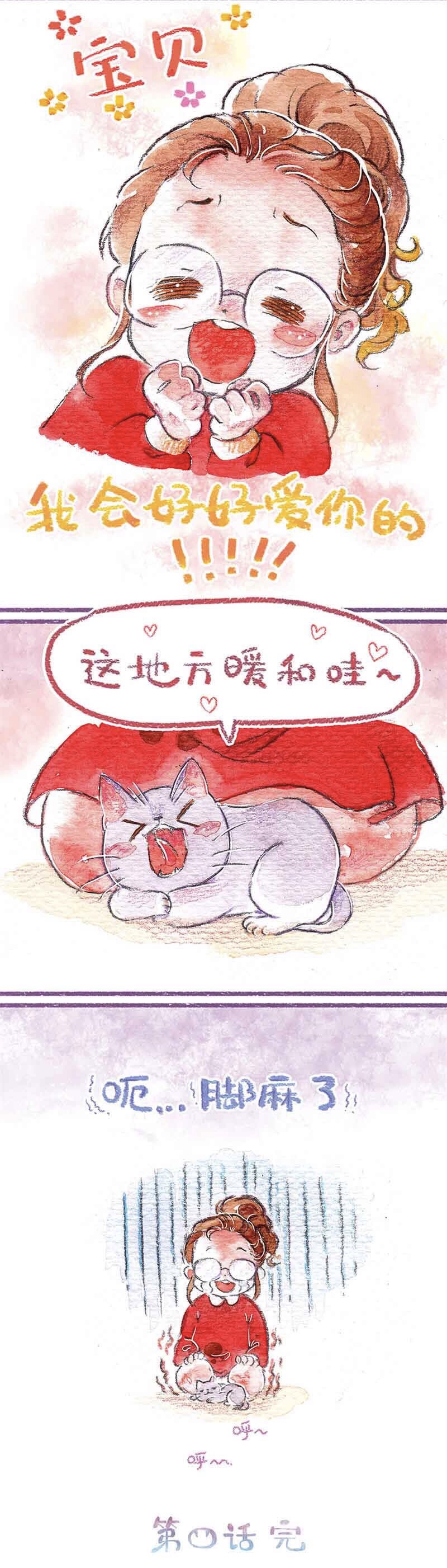 猫主子和他的铲屎官漫画,猫咪都是铲屎君漫画完整版